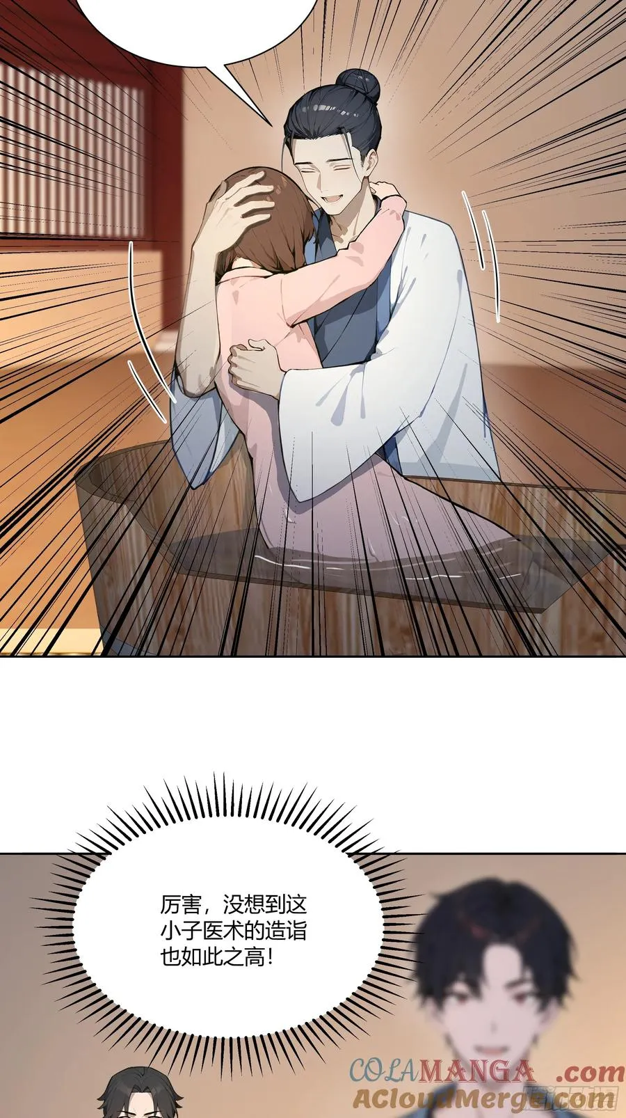 72 救命恩人33