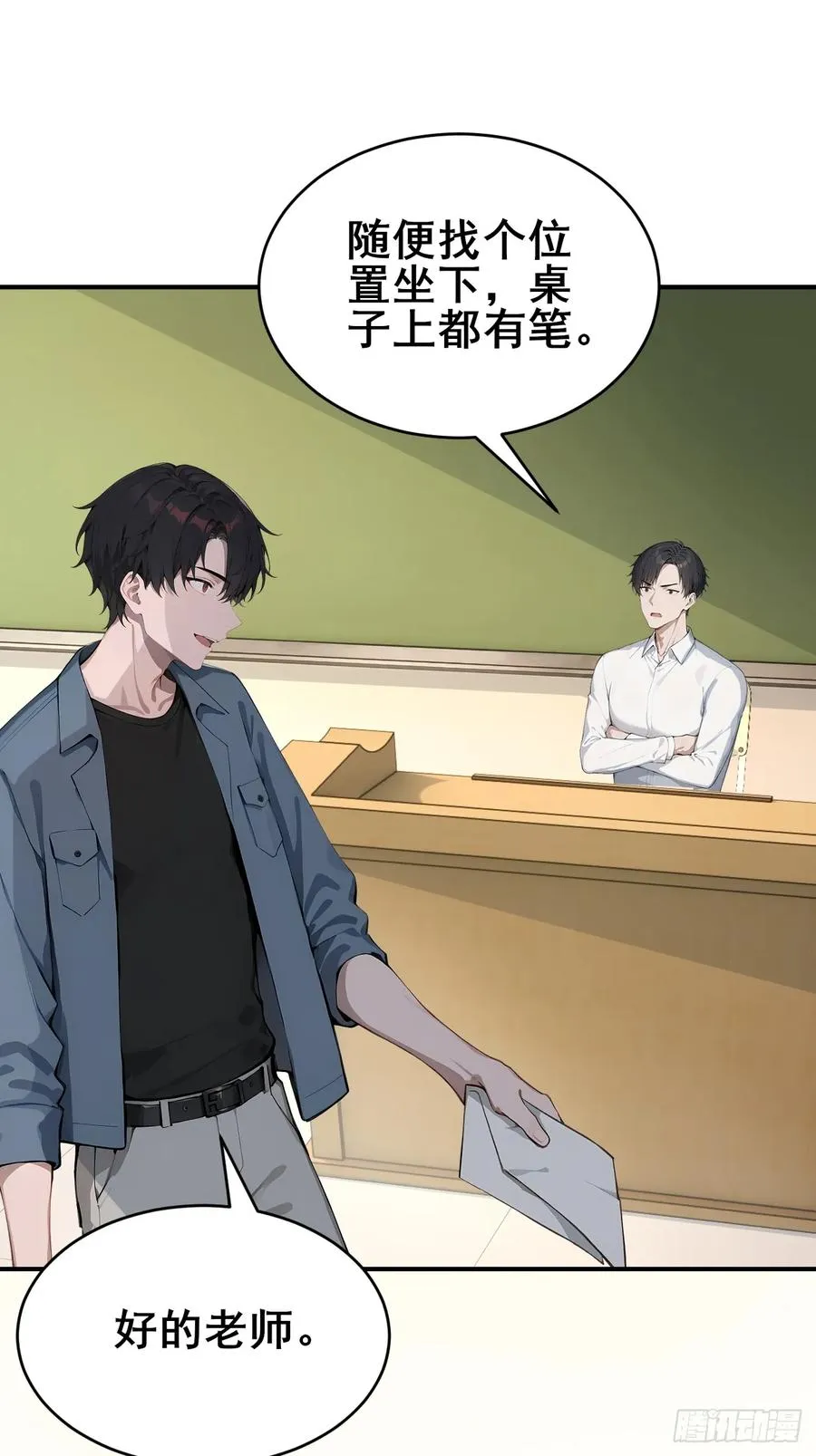 32 古文卷满分？32
