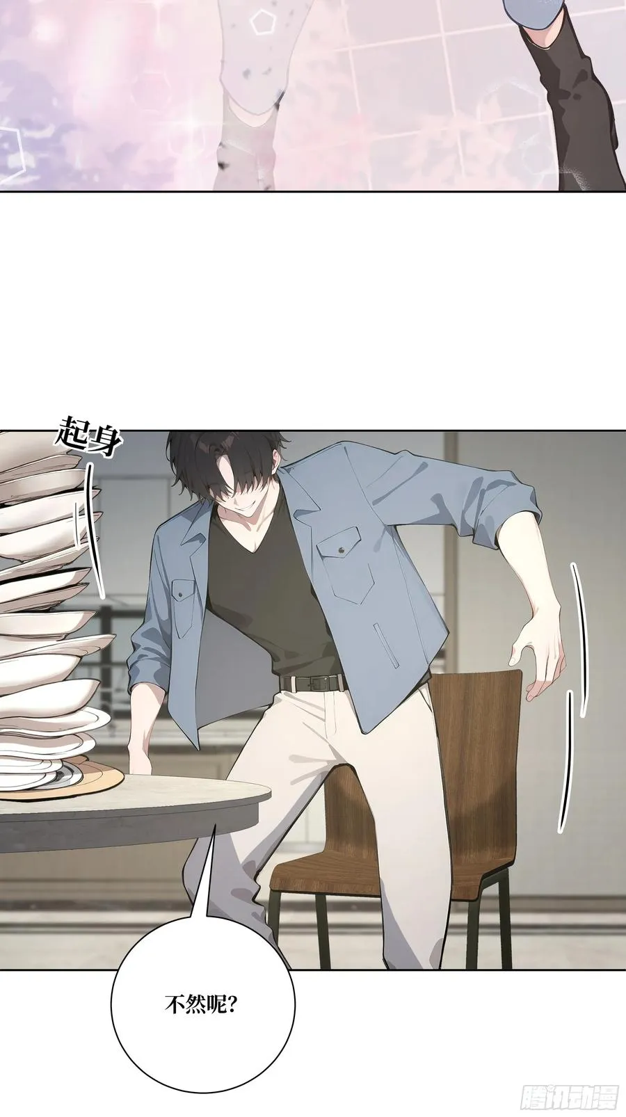 13 心头血！23