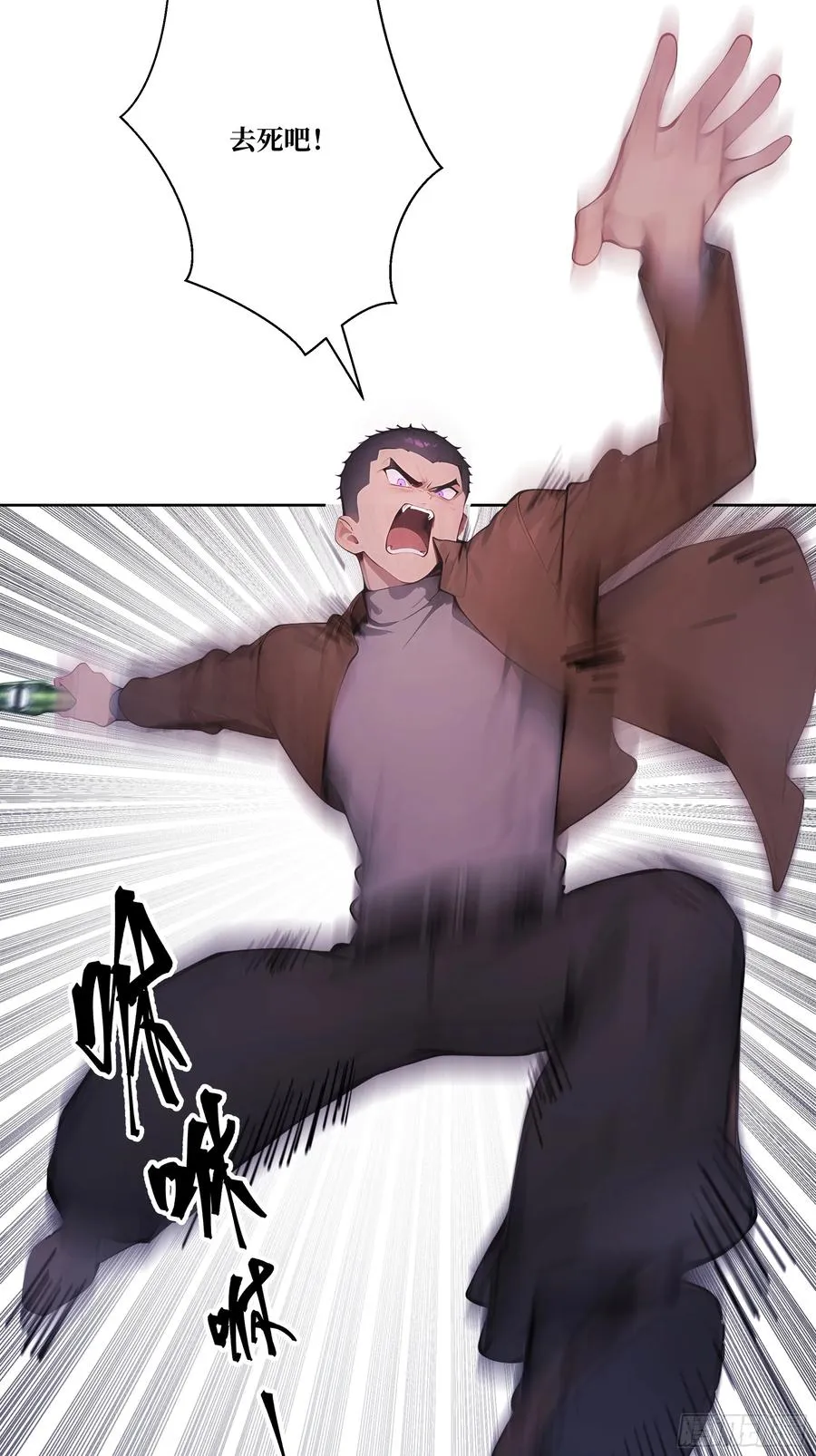 07 滑跪！41