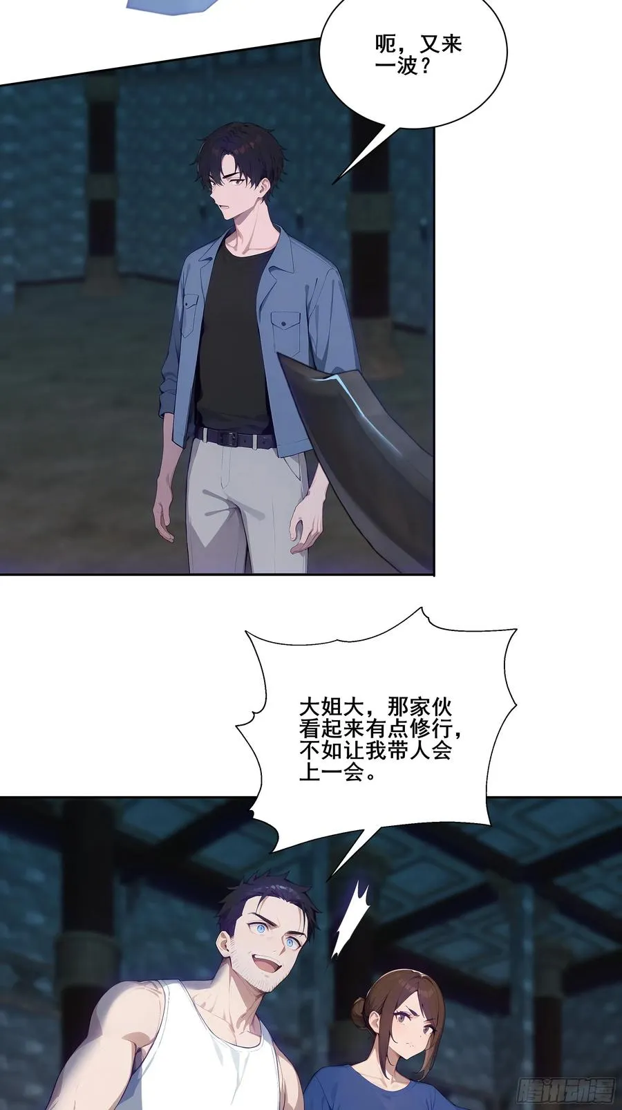 19 雷剑！16