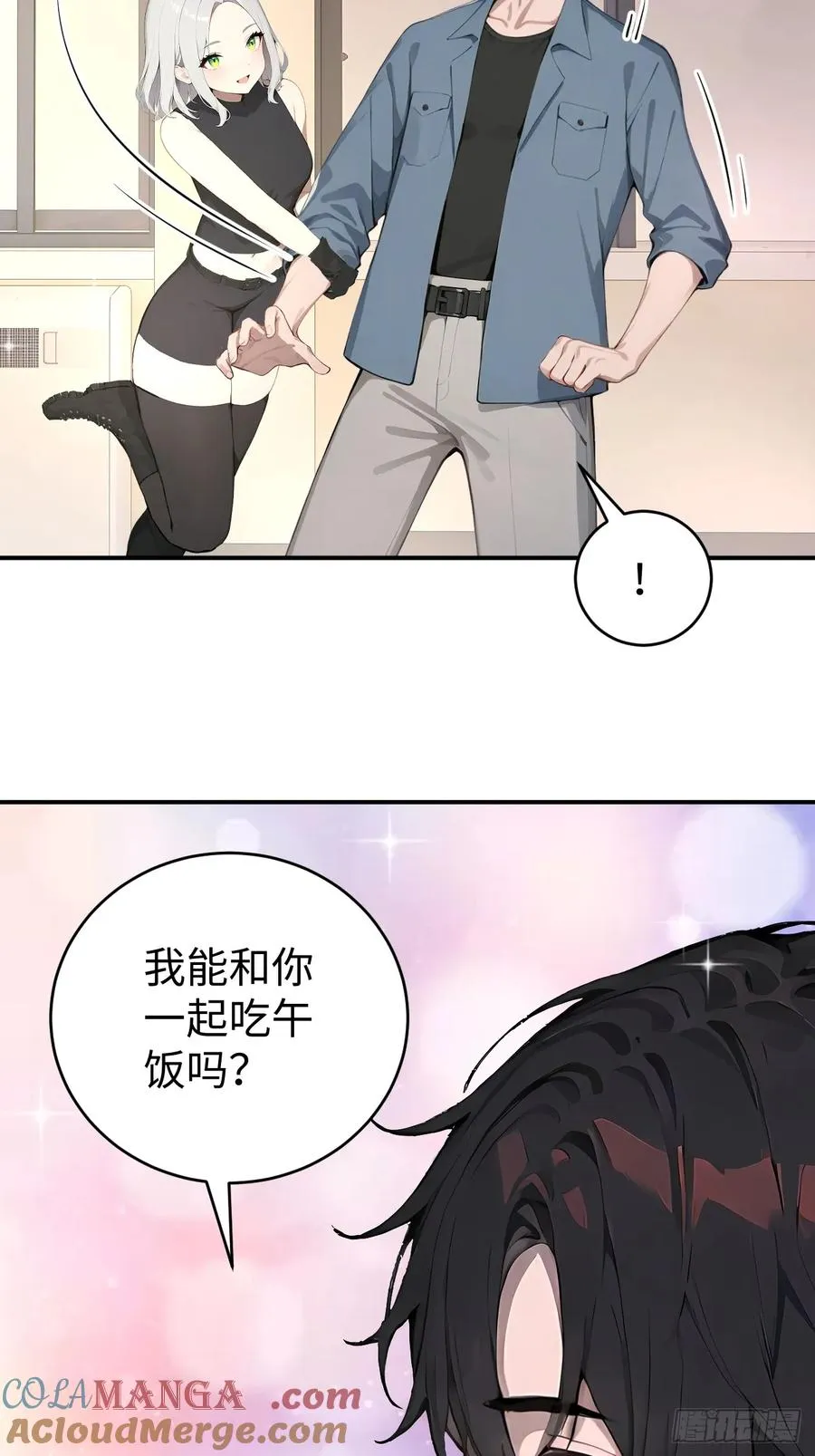 39 不怀好意的转学生24