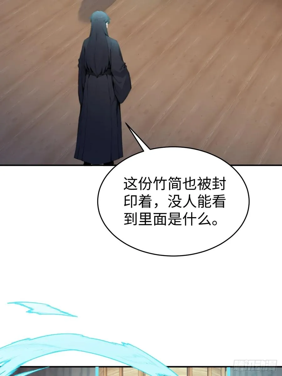 62 万宝楼入口28