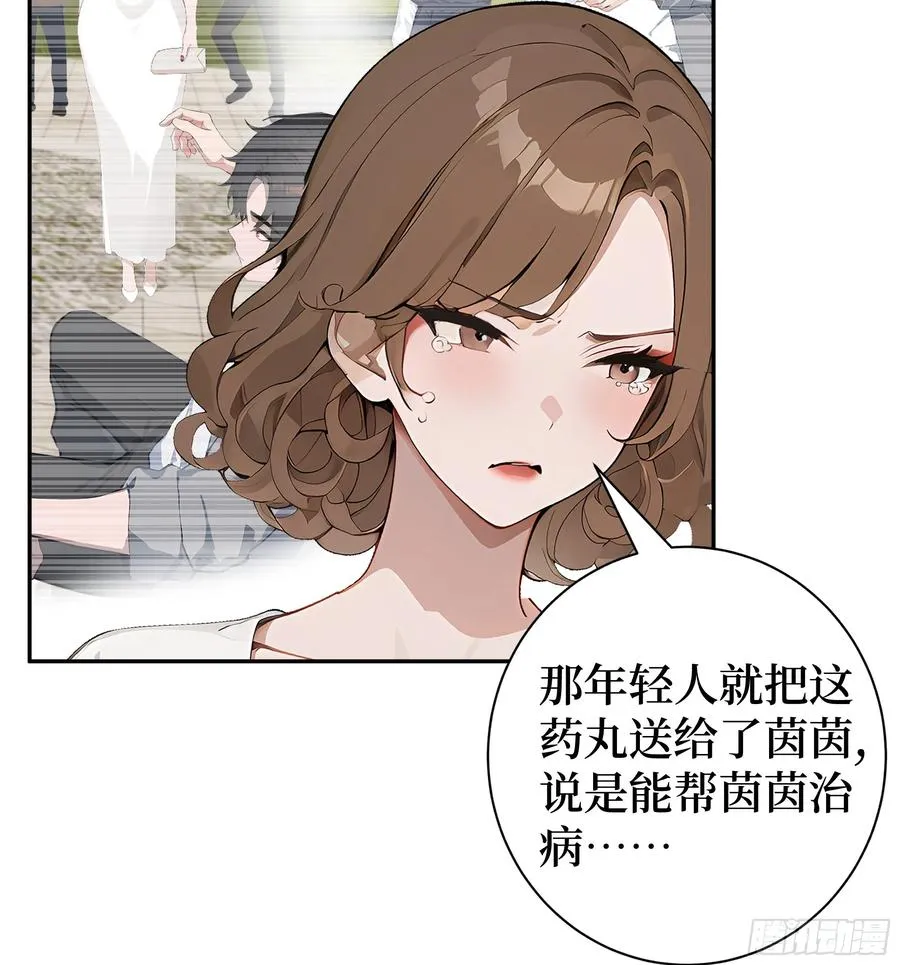 02 再遇师娘？19