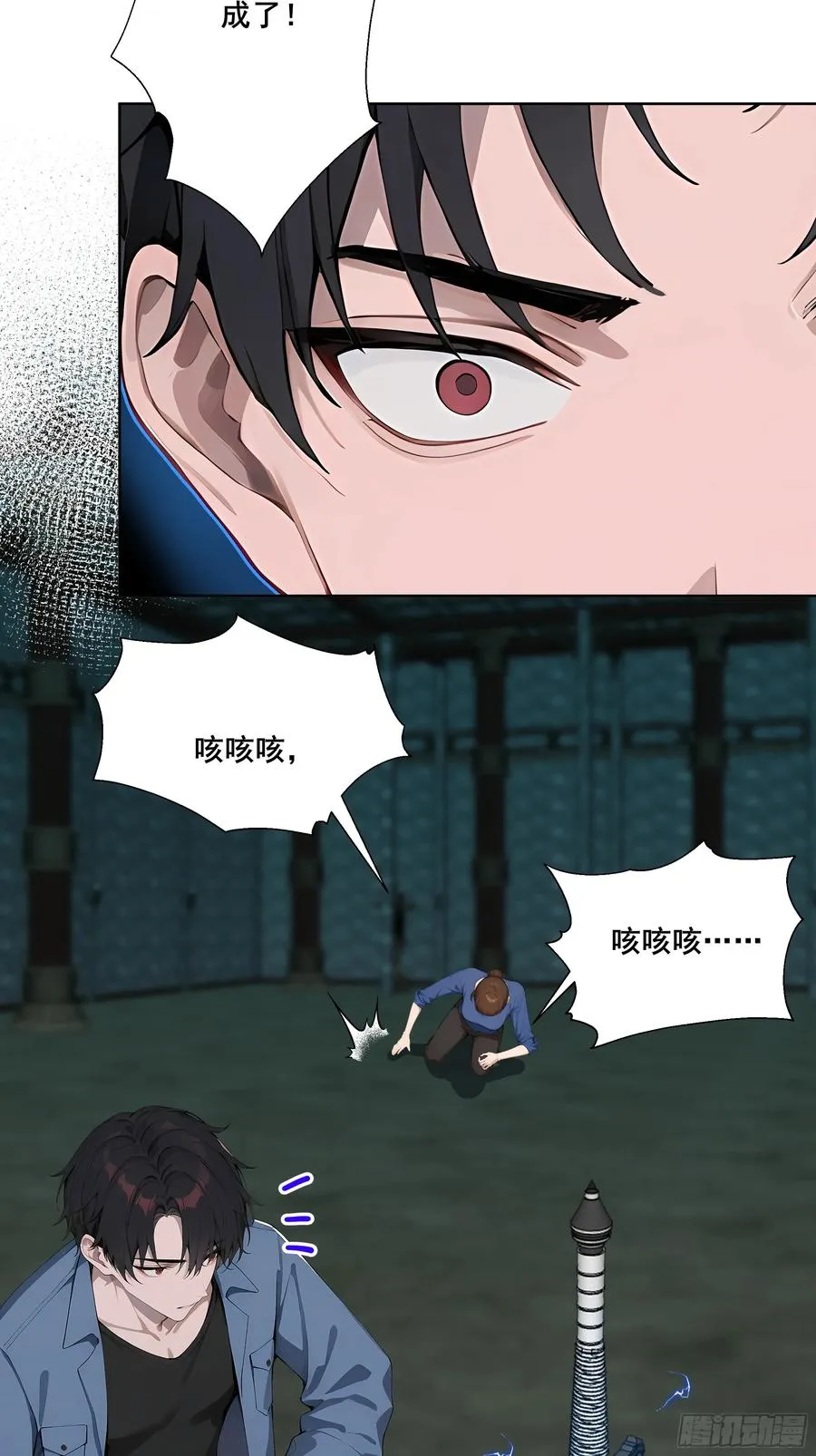 20 神剑御雷！16