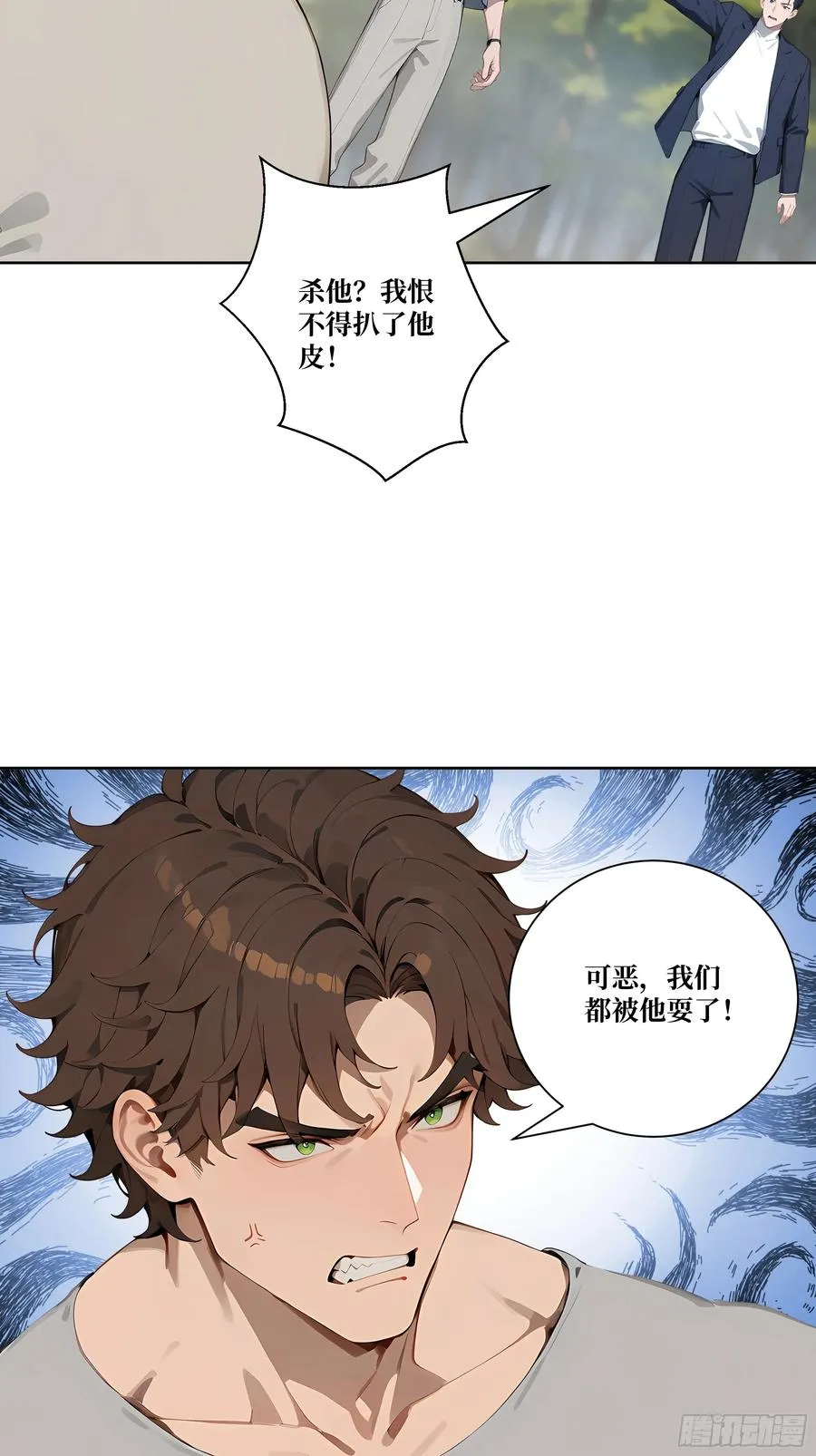 10 班门弄斧！4