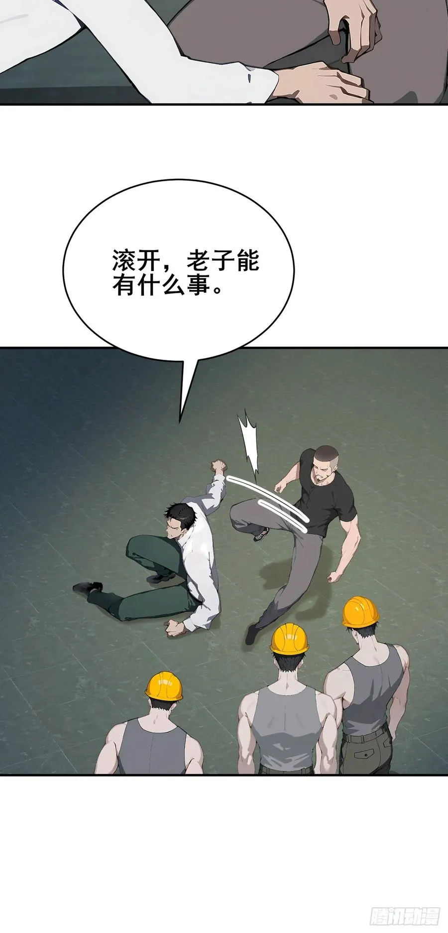 27 拘魂灯41
