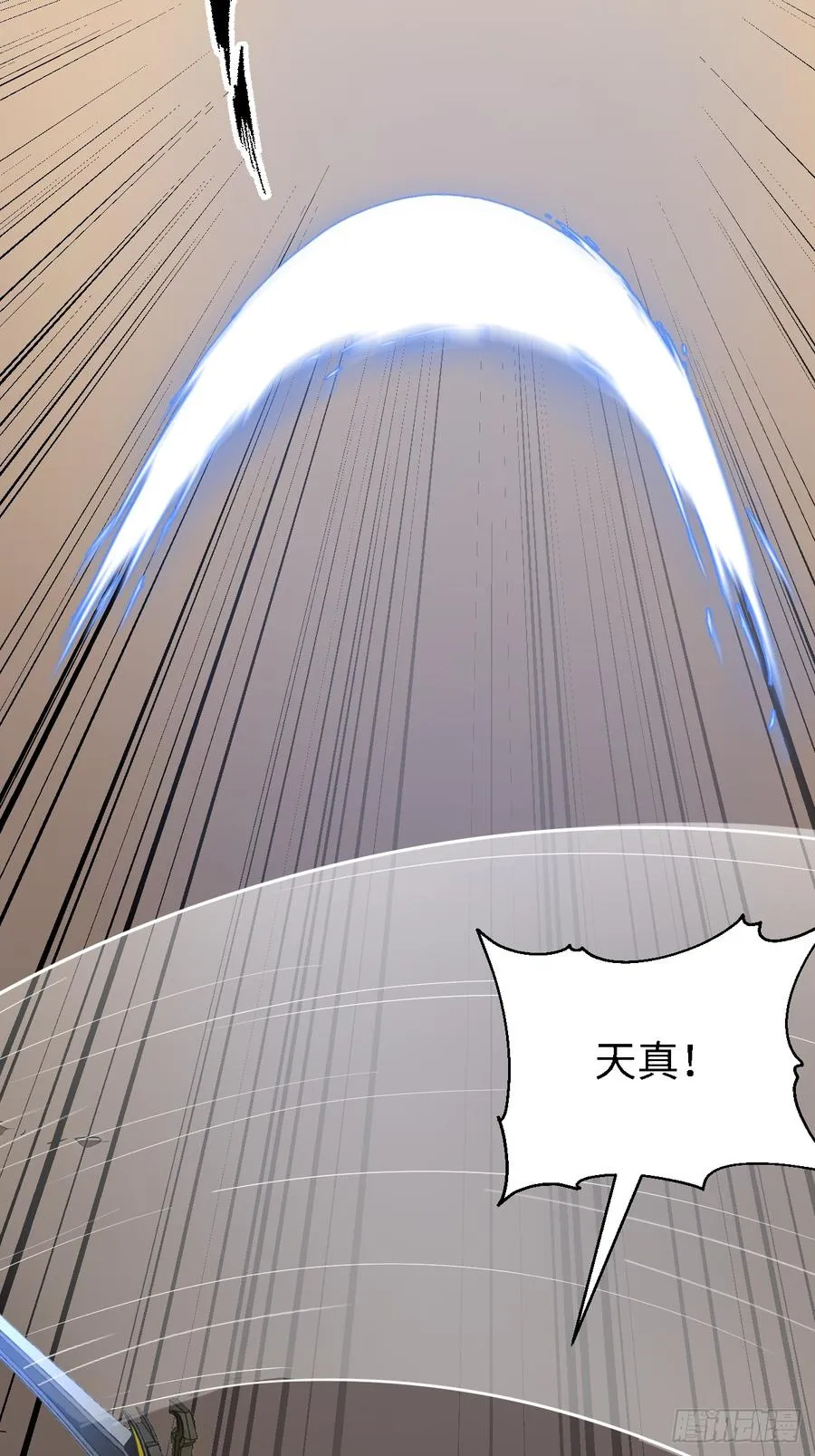 43 炼狱大阵25