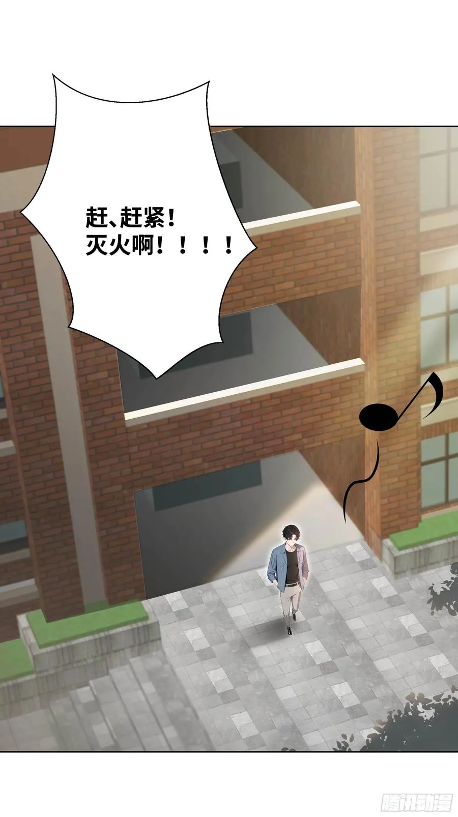05 新的转校生32