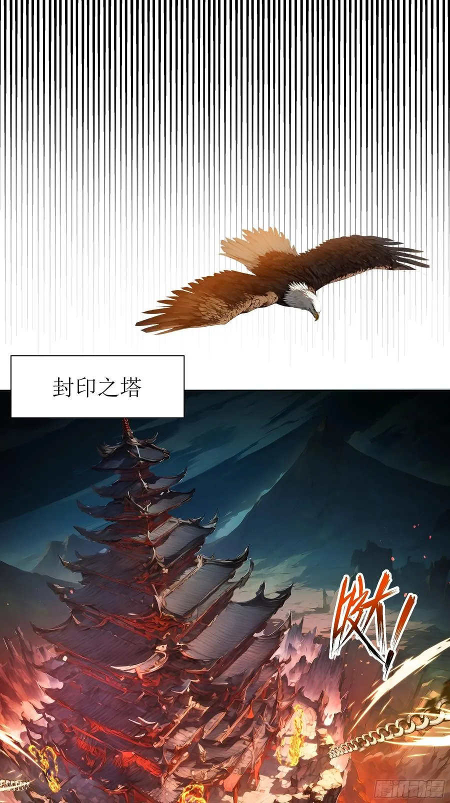 01 两千年出关18