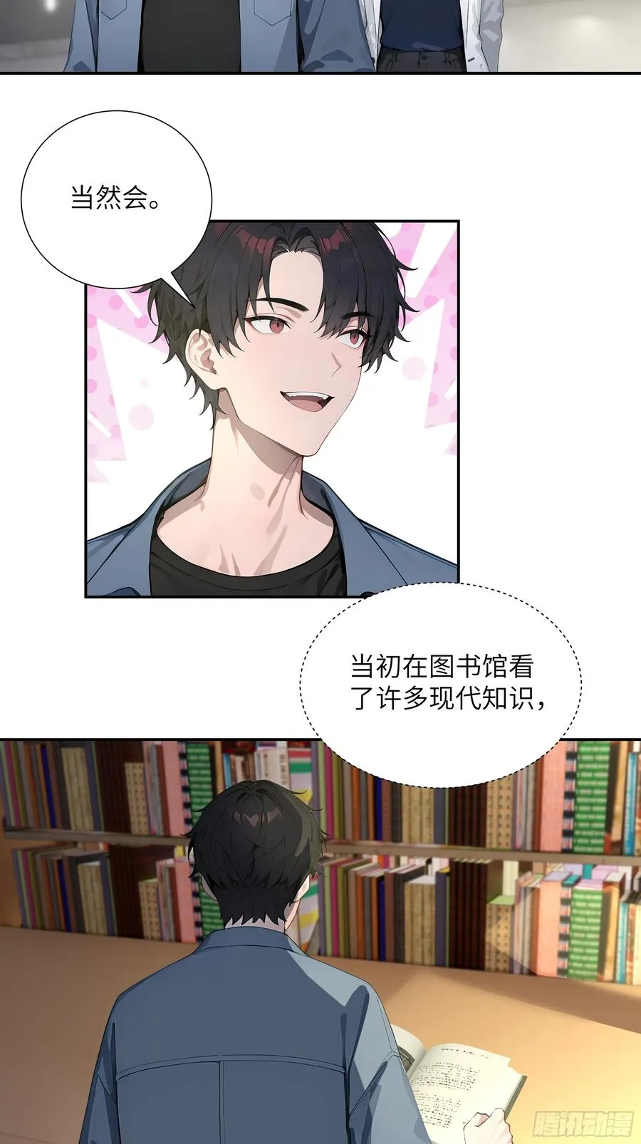 57 狗眼看人低28