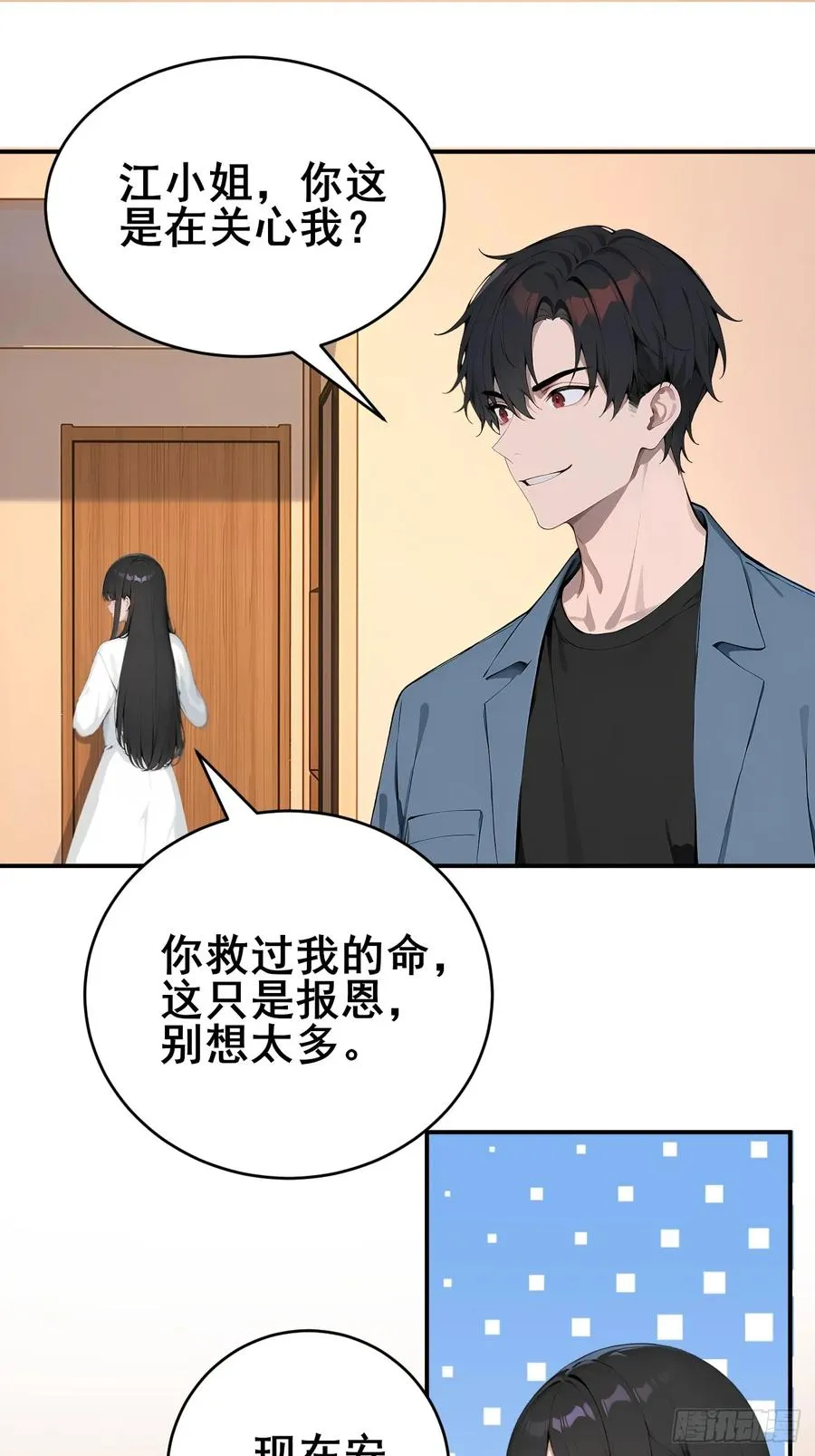 31 夜媚难眠22