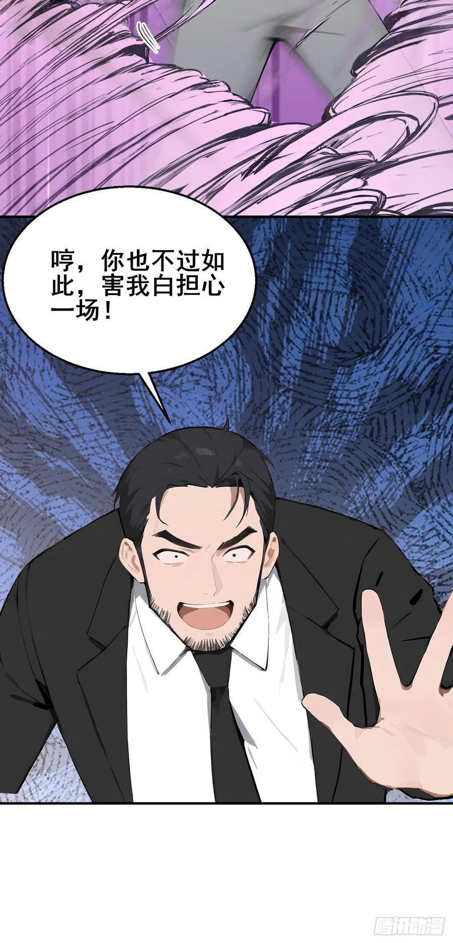 44 该死的是你！31