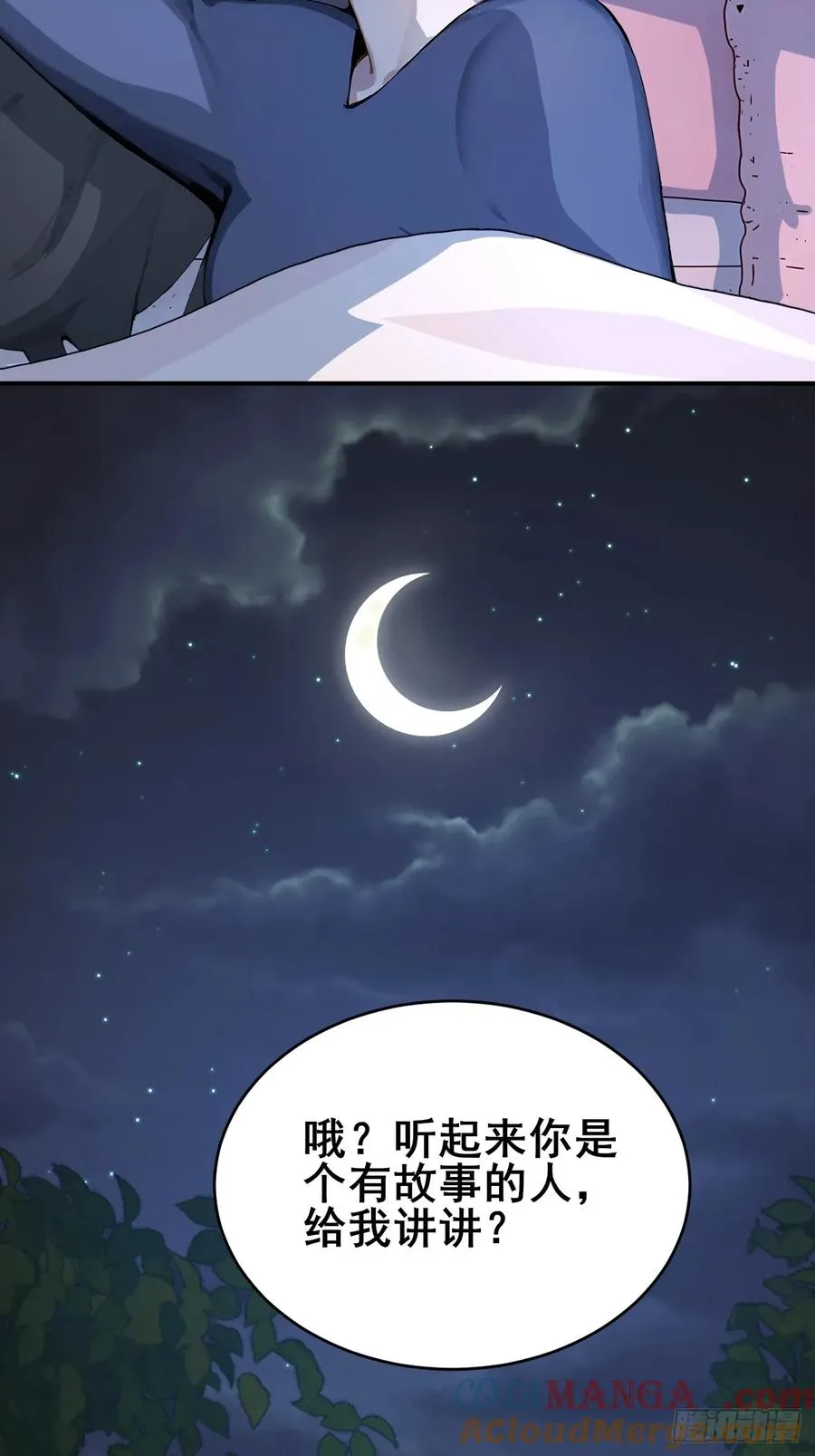 31 夜媚难眠33
