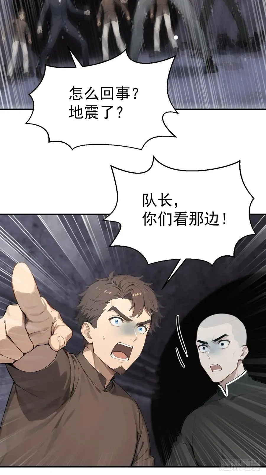 66 奇怪的下水道58