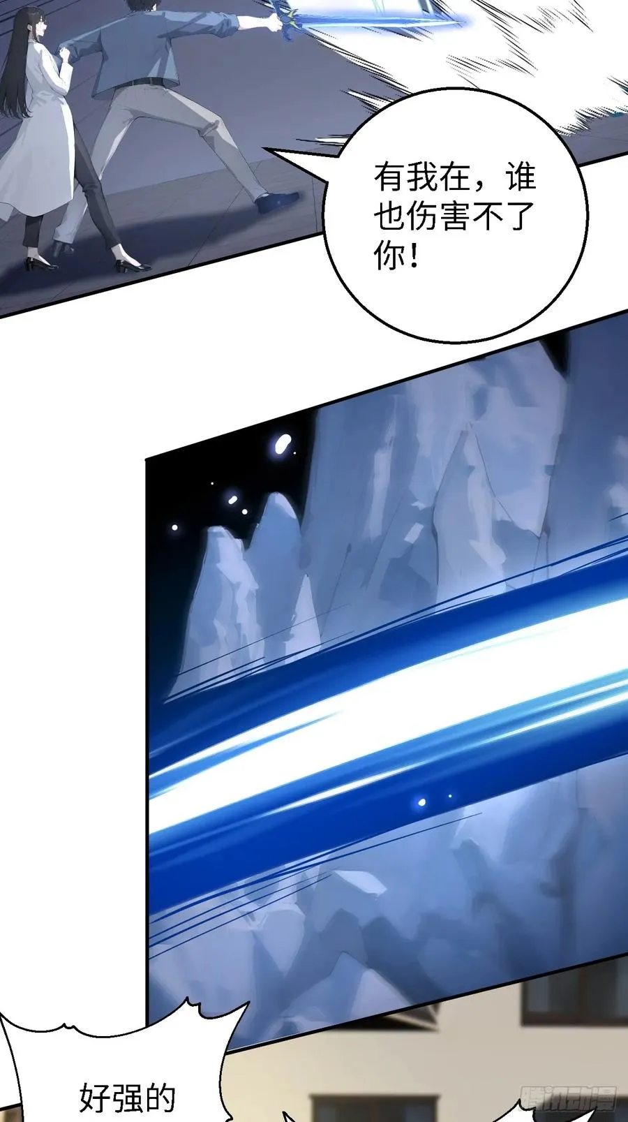 47 两千年后怎会有这种存在？17