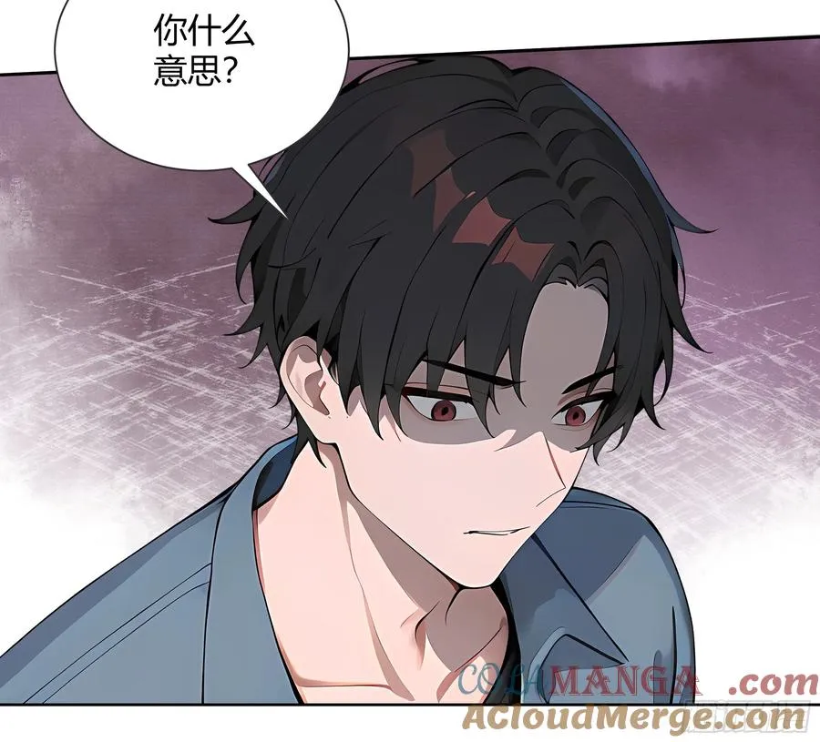 74 你是救世门的人22