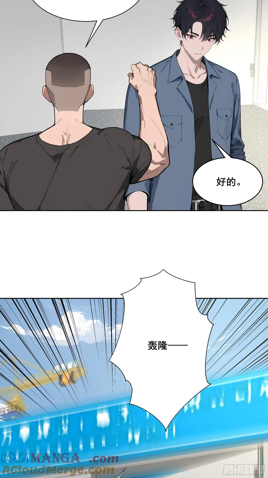25 明抢？54