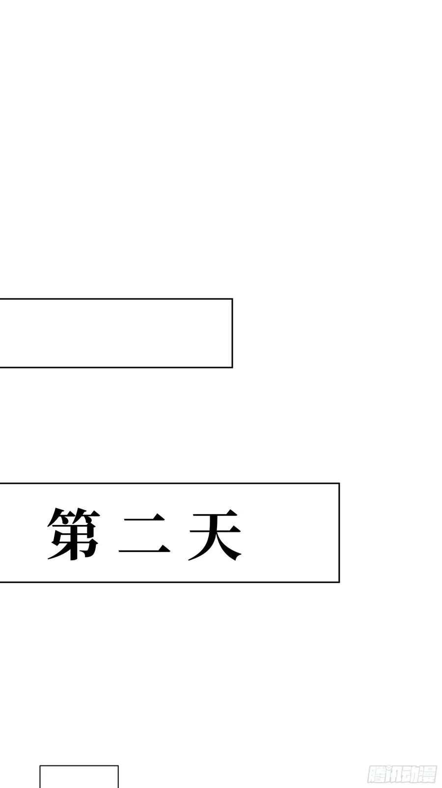 07 滑跪！68