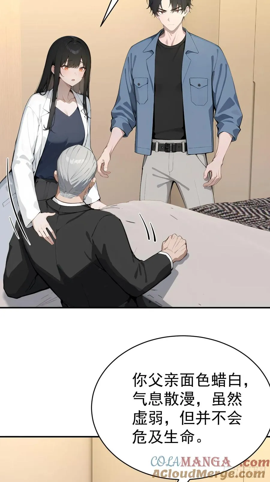 65 今晚我是你的36