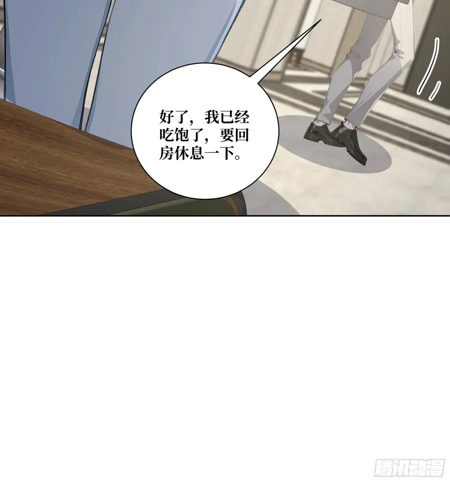 13 心头血！25