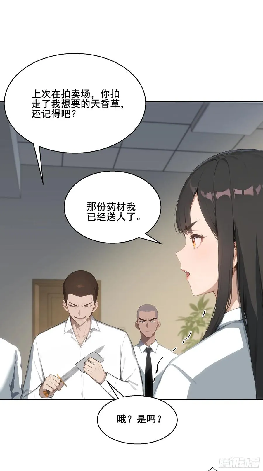 21 突出重围！22