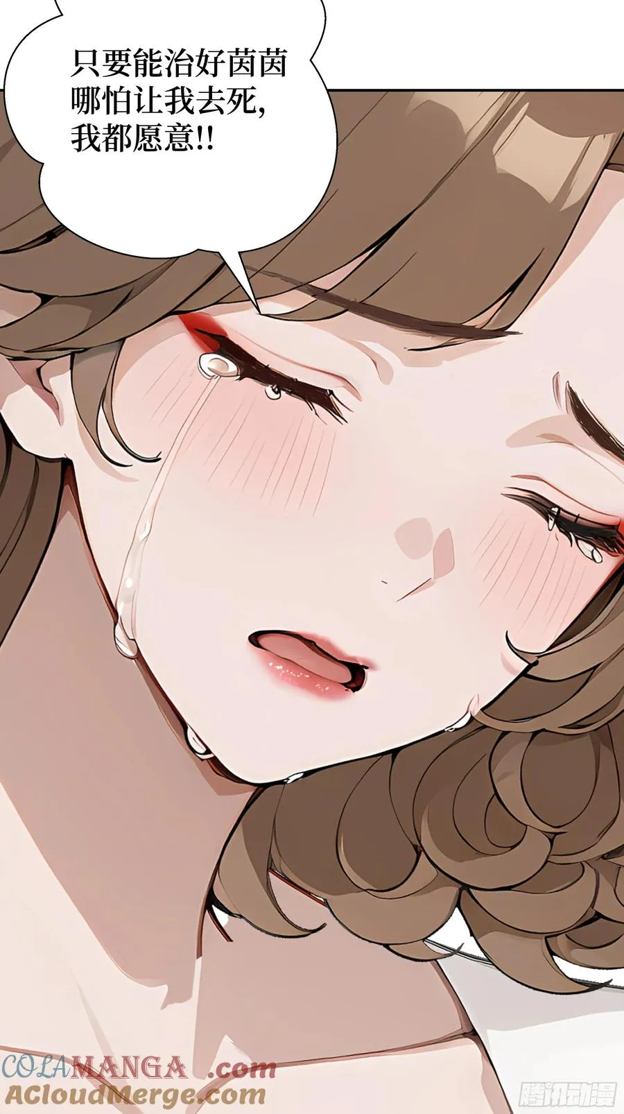 02 再遇师娘？12