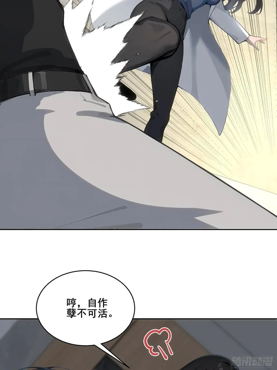 19 雷剑！2
