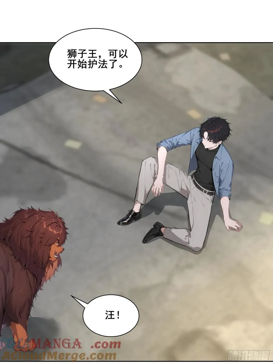 16 护法！21