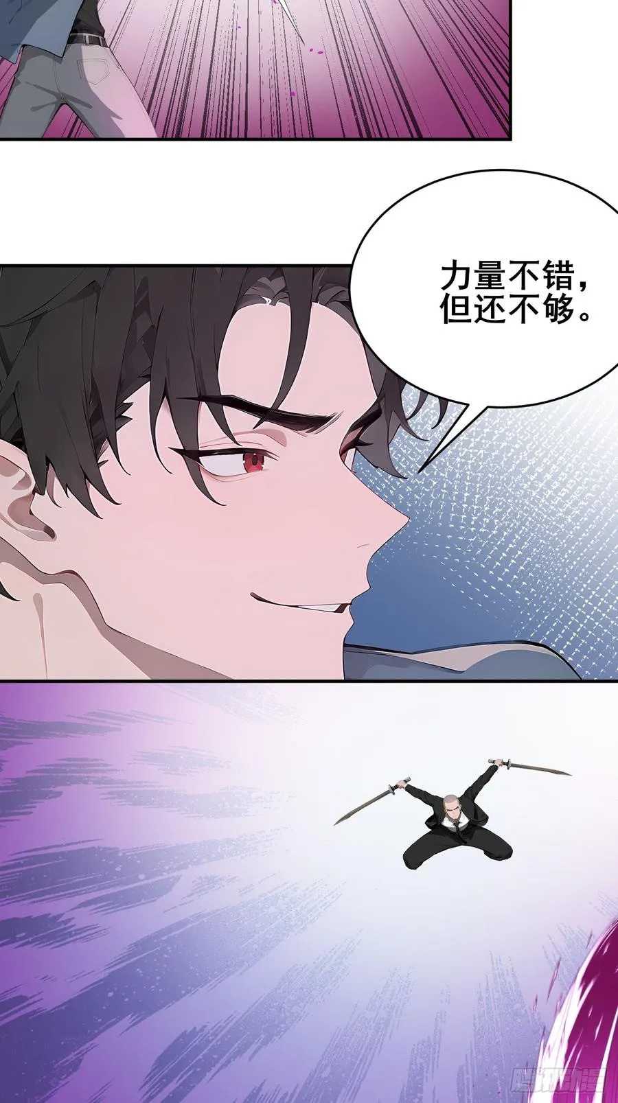 44 该死的是你！8
