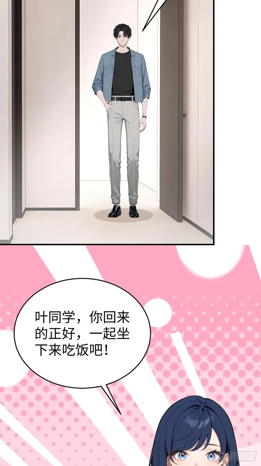 45 奇怪的药材10