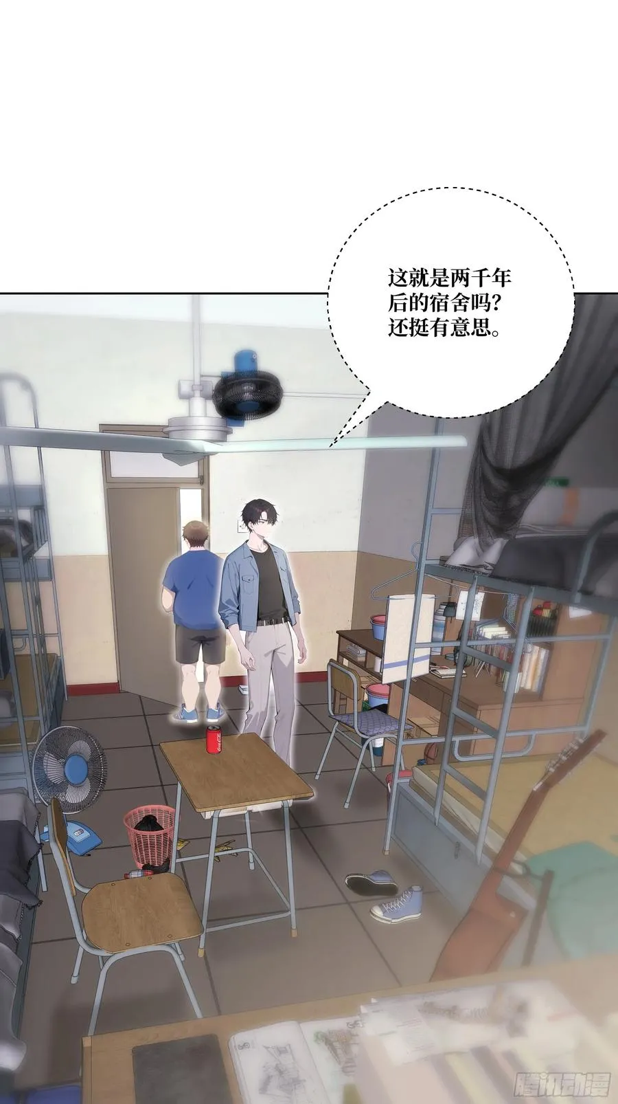 07 滑跪！20