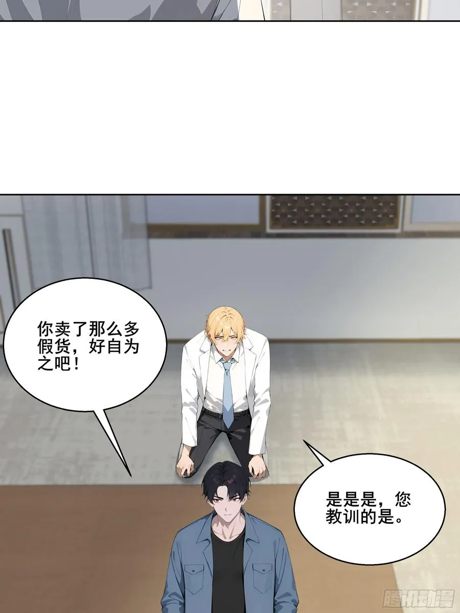 25 明抢？29