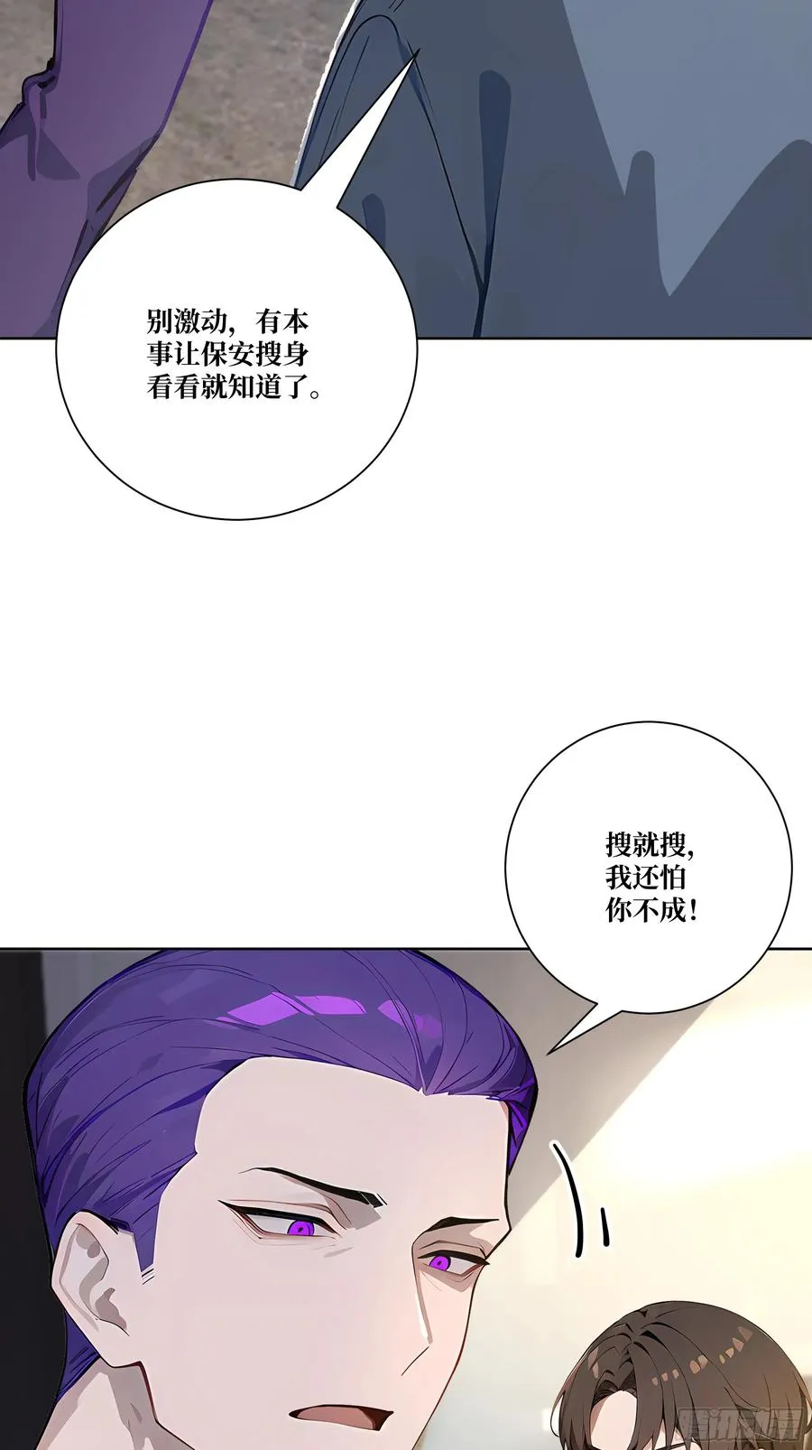 11 移形换位4