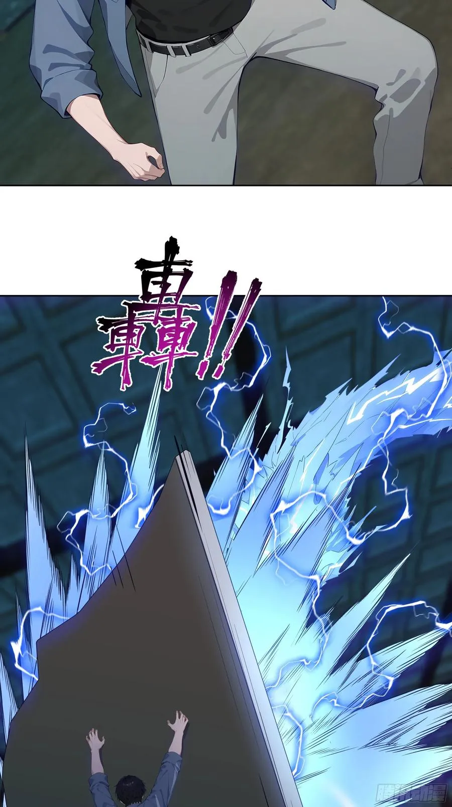 19 雷剑！41