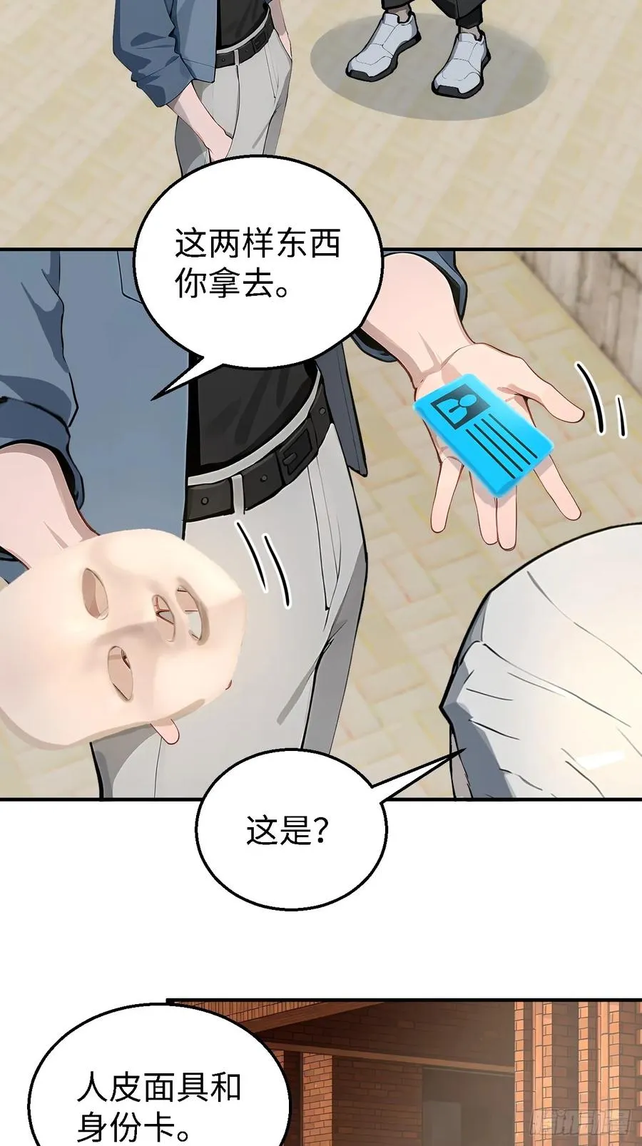 45 奇怪的药材5