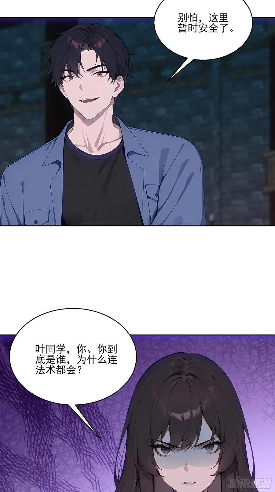 20 神剑御雷！5