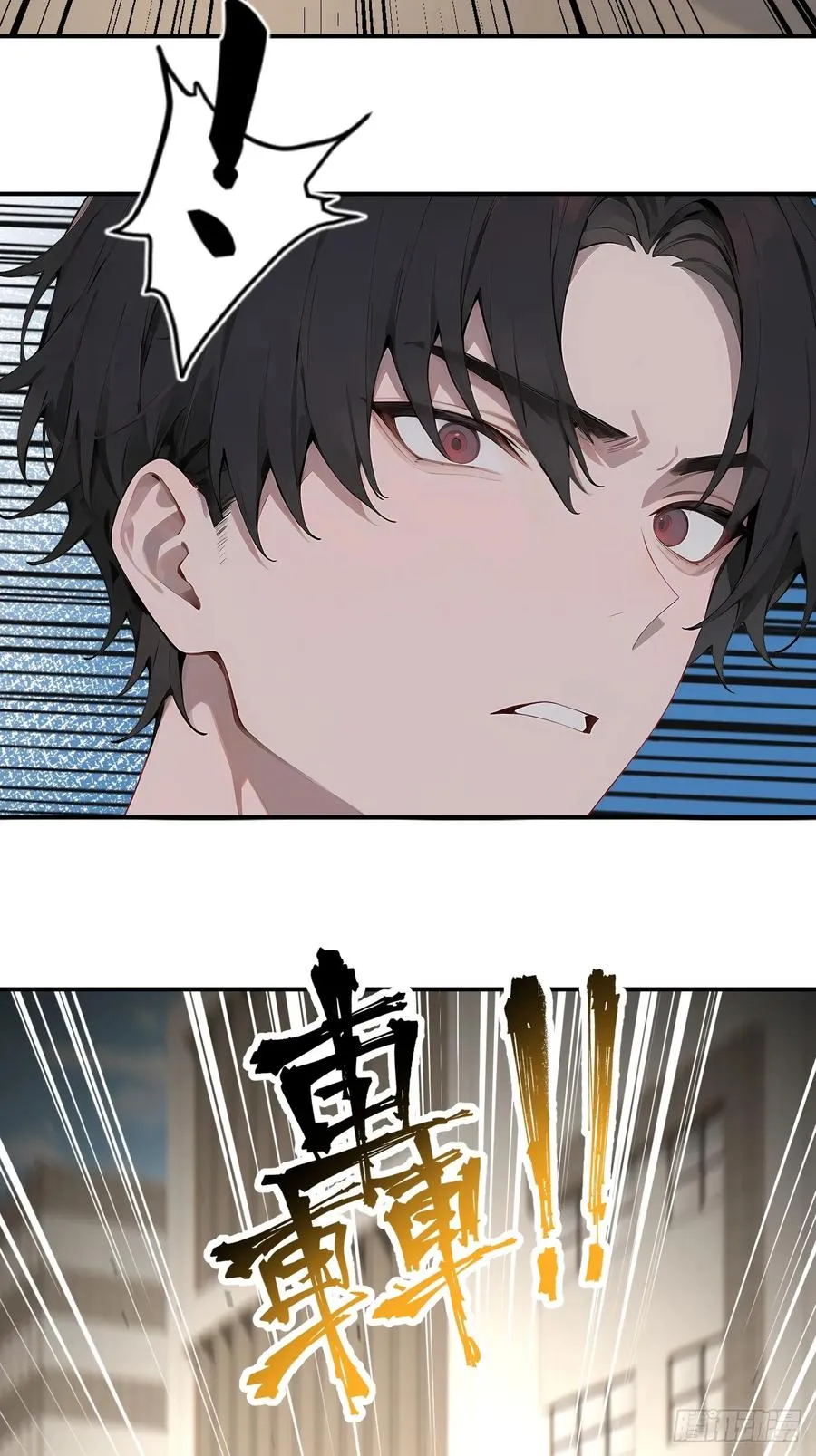35 偷袭？！50