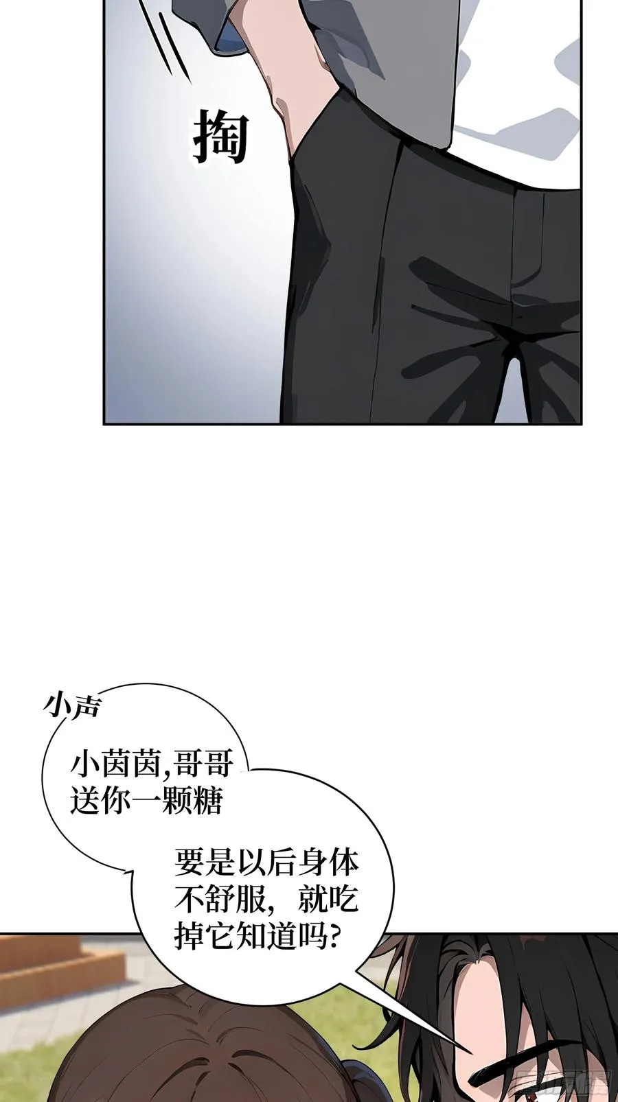 01 两千年出关114