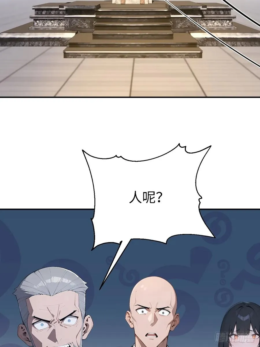 60 进入青铜门31