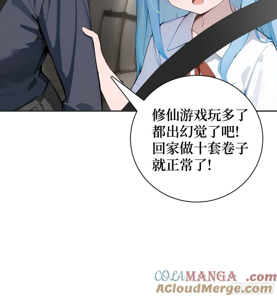 01 两千年出关68