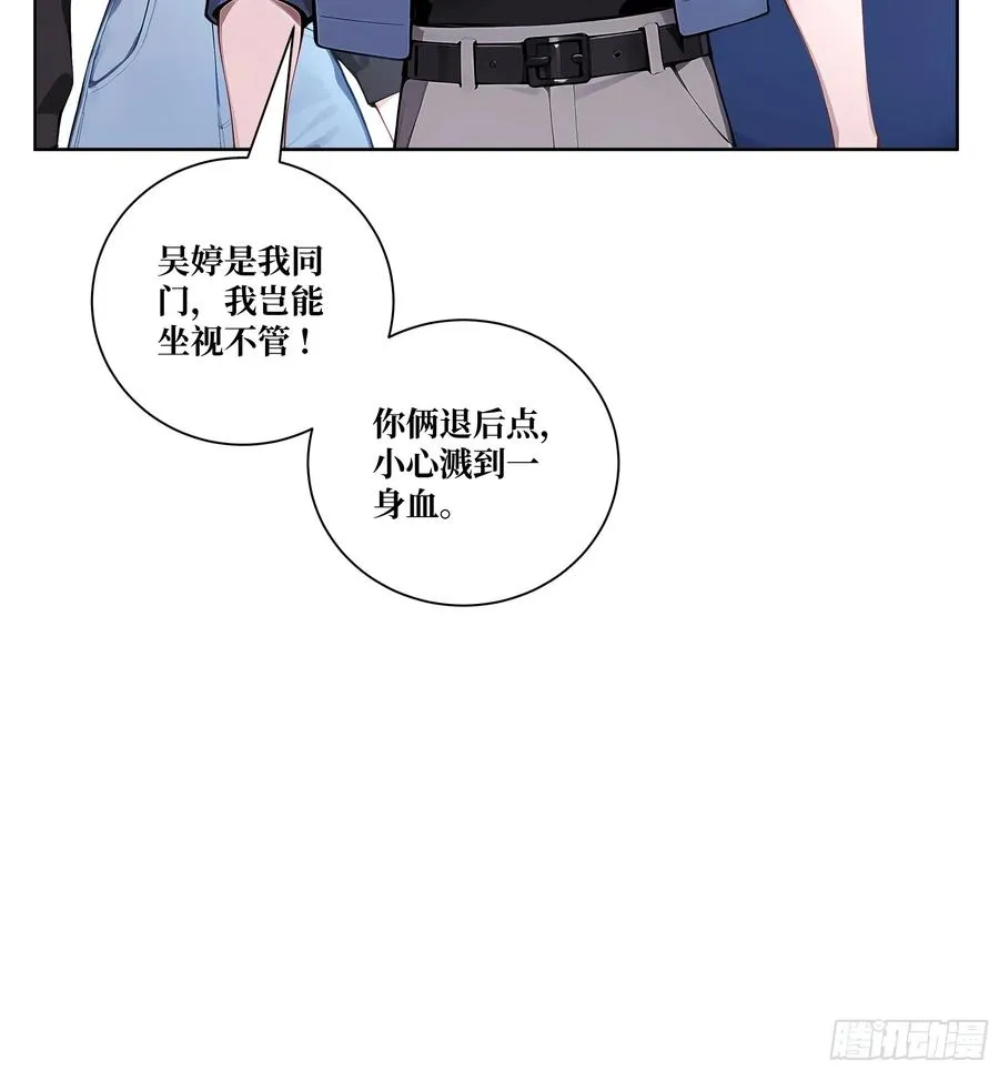 07 滑跪！37