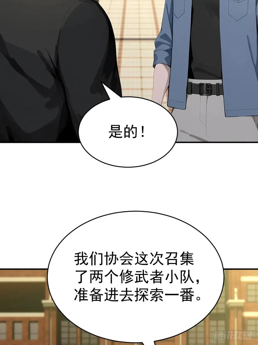 66 奇怪的下水道26