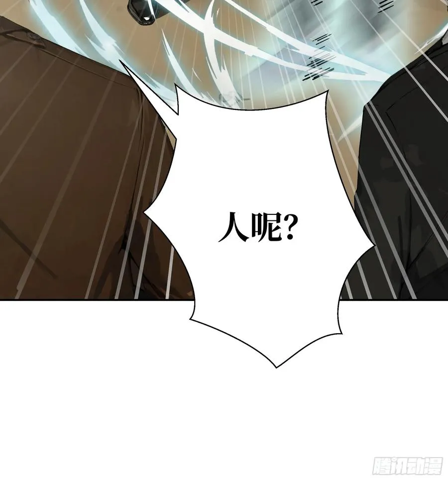 04 屠杀殆尽！7