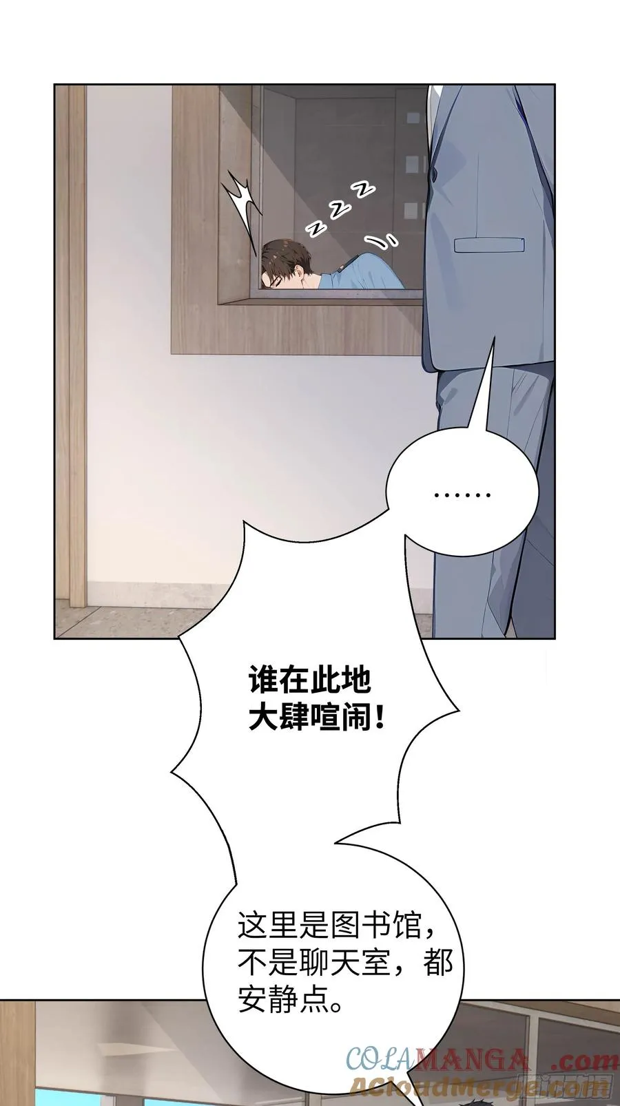06 精通古文！9