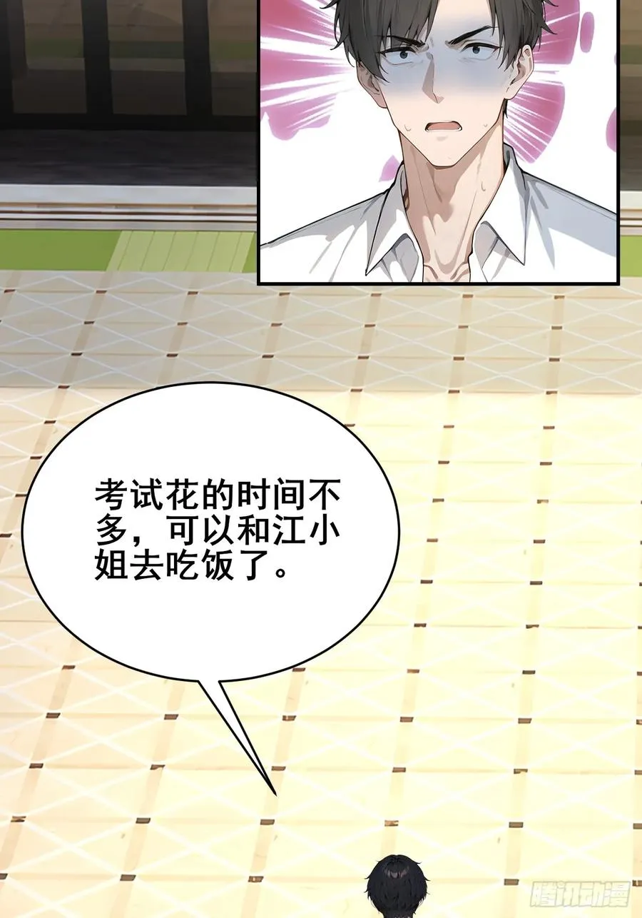 32 古文卷满分？46
