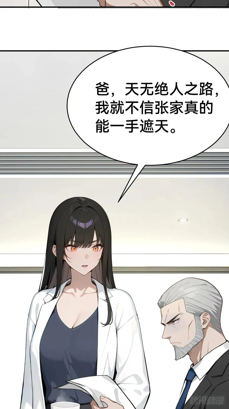 35 偷袭？！25