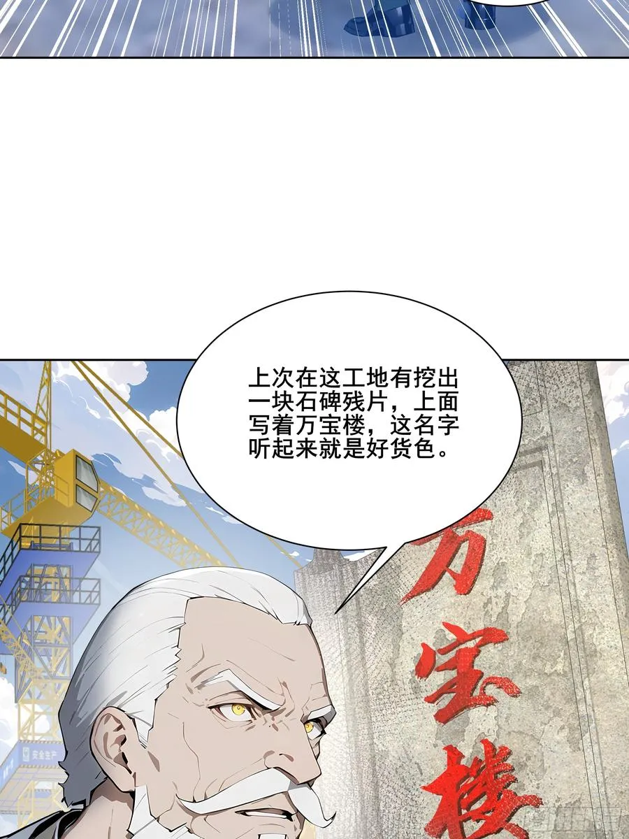 25 明抢？40