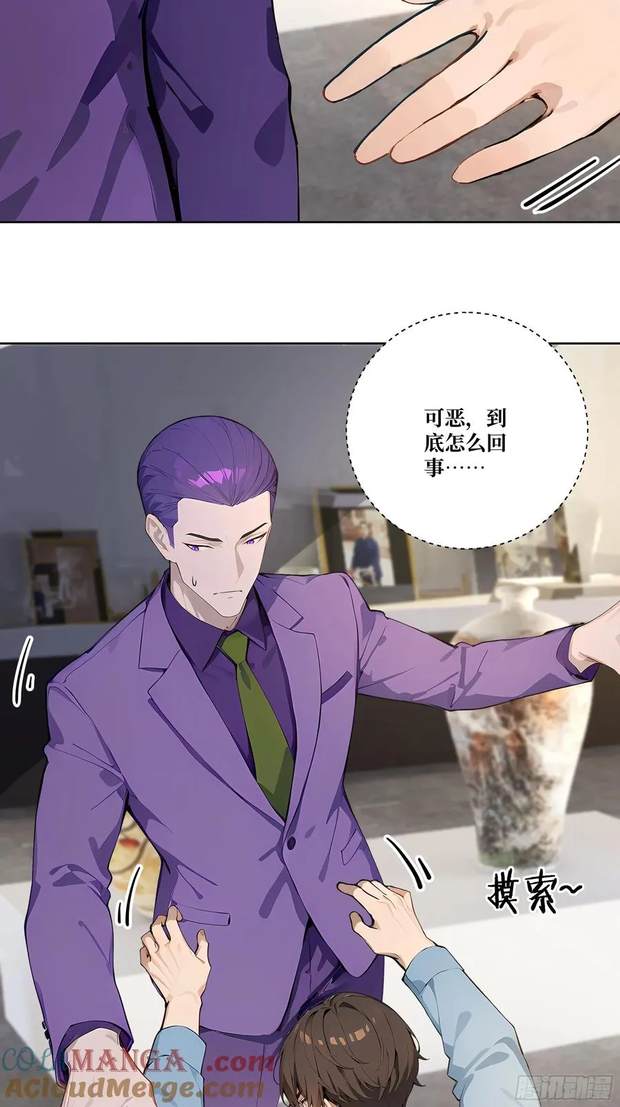 11 移形换位6