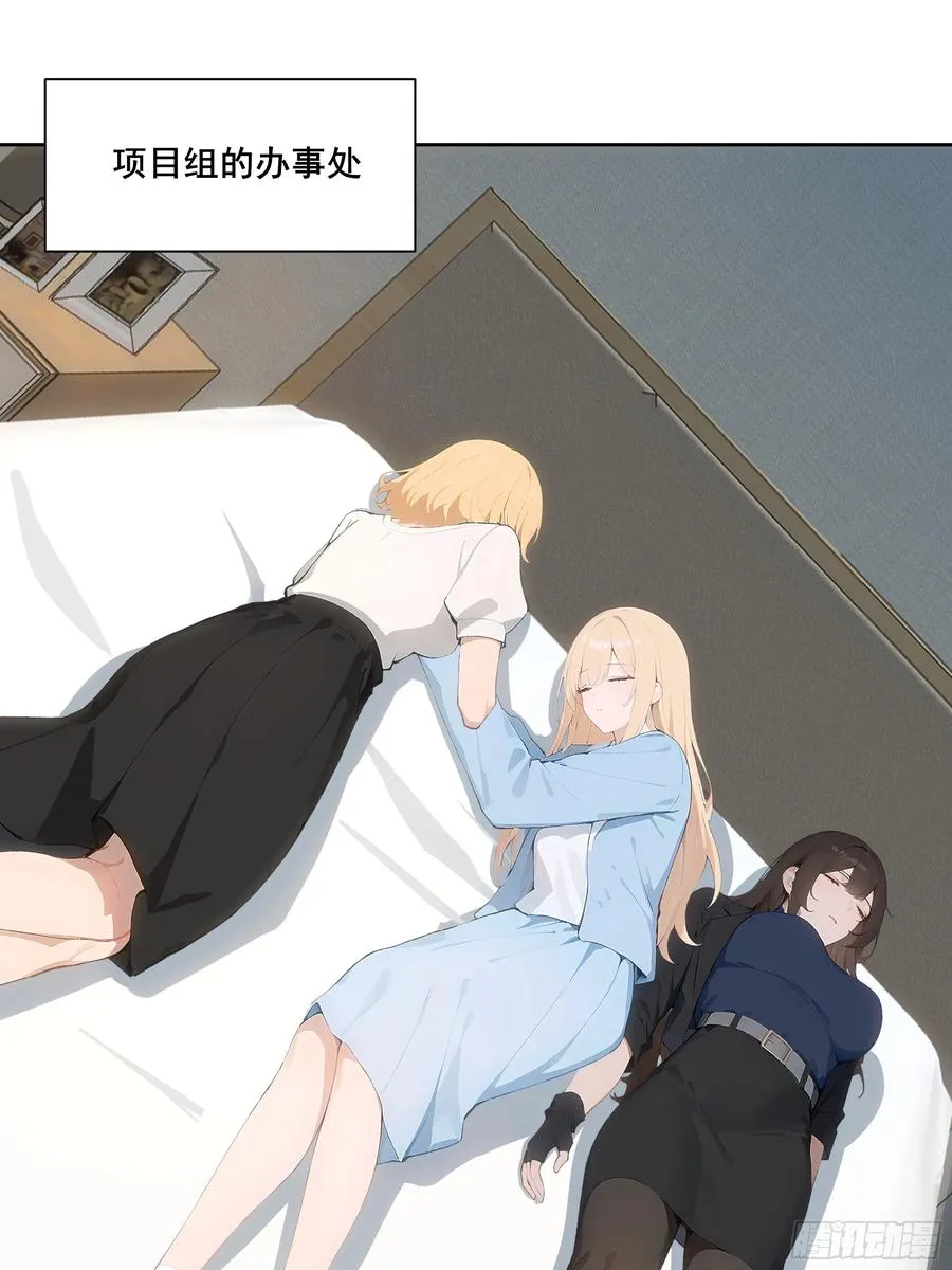 20 神剑御雷！34